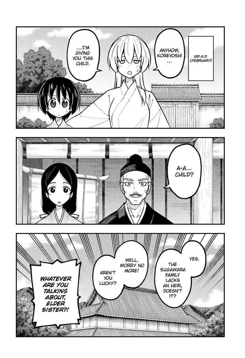 Tonikaku Kawaii Chapter 331 page 2
