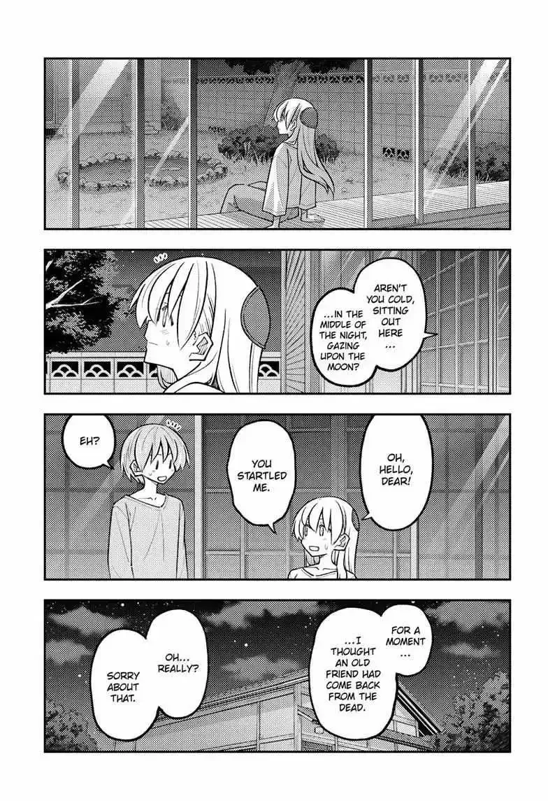 Tonikaku Kawaii Chapter 332 page 6
