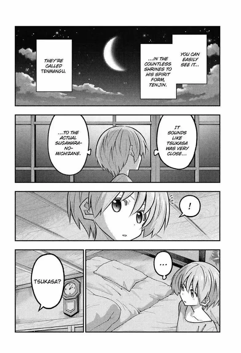 Tonikaku Kawaii Chapter 332 page 5