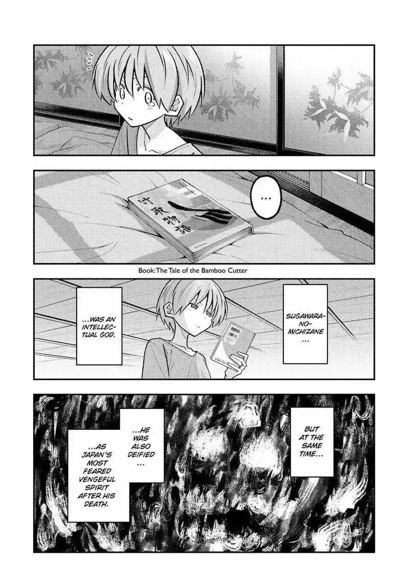 Tonikaku Kawaii Chapter 332 page 4