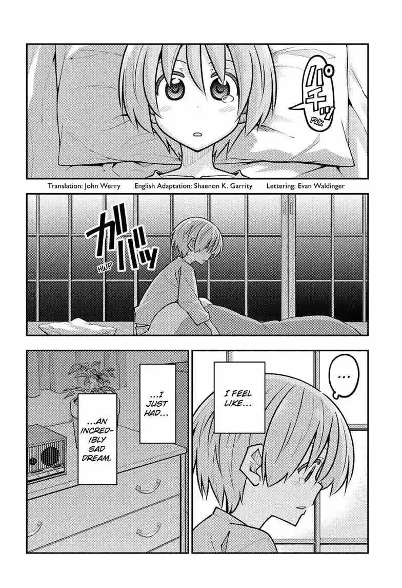 Tonikaku Kawaii Chapter 332 page 3