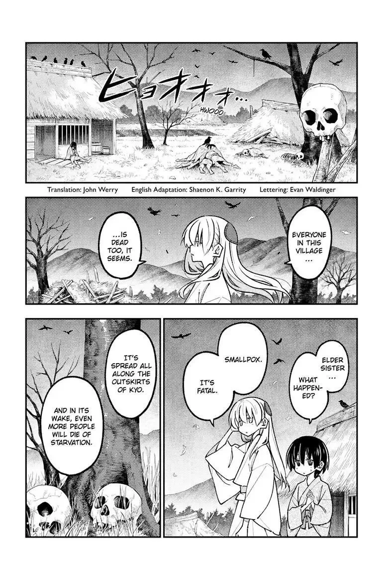 Tonikaku Kawaii Chapter 333 page 2