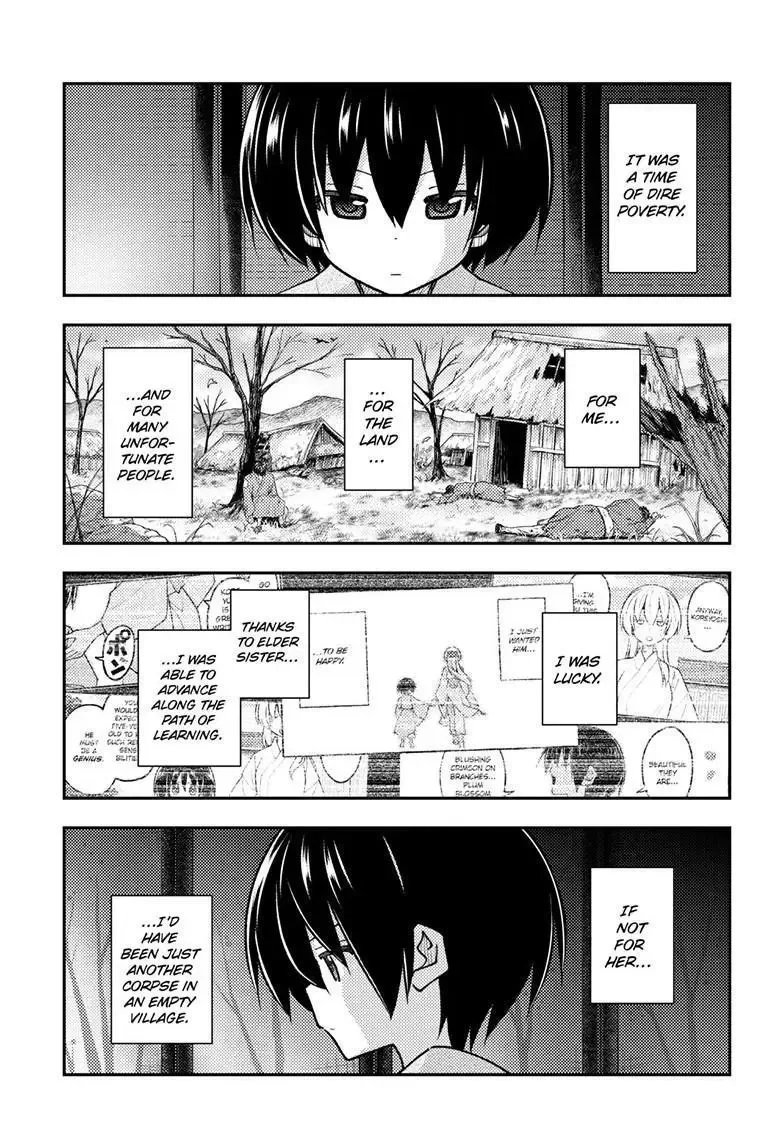 Tonikaku Kawaii Chapter 333 page 5