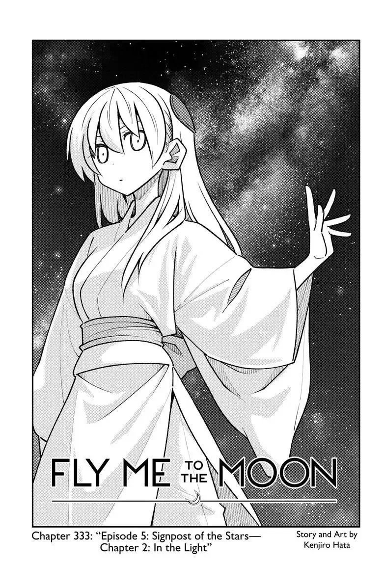Tonikaku Kawaii Chapter 333 page 1