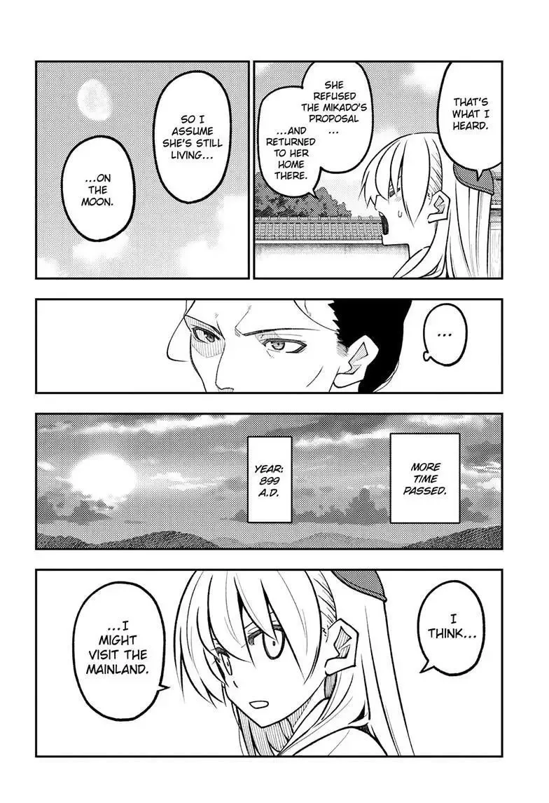 Tonikaku Kawaii Chapter 333 page 14