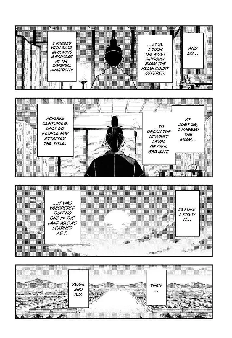 Tonikaku Kawaii Chapter 333 page 12