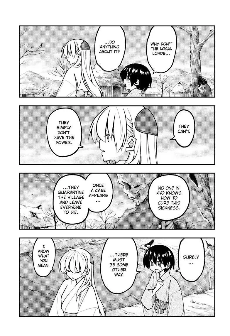 Tonikaku Kawaii Chapter 333 page 3