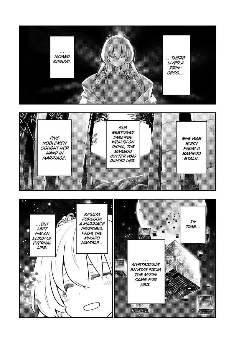 Tonikaku Kawaii Chapter 334 page 4