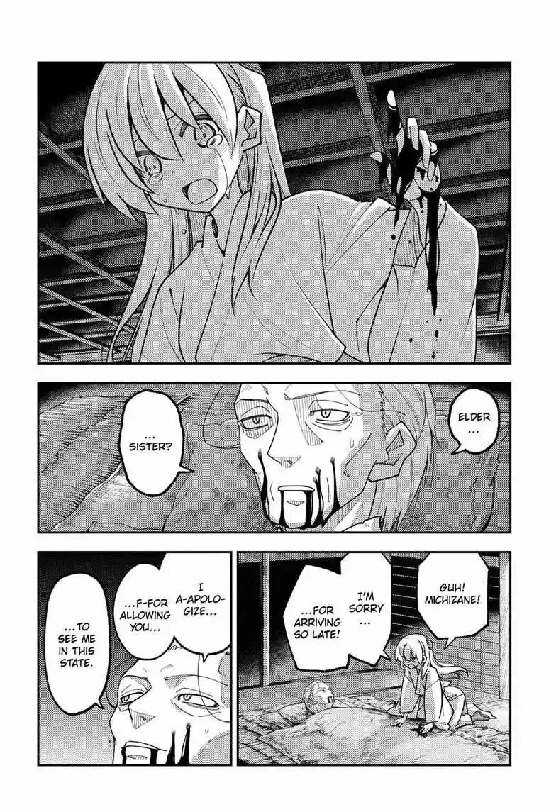 Tonikaku Kawaii Chapter 334 page 17