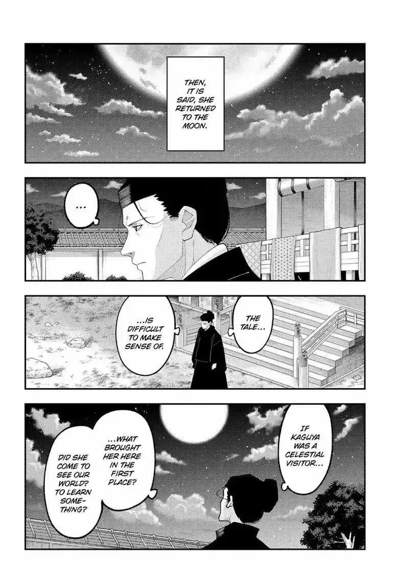 Tonikaku Kawaii Chapter 334 page 5