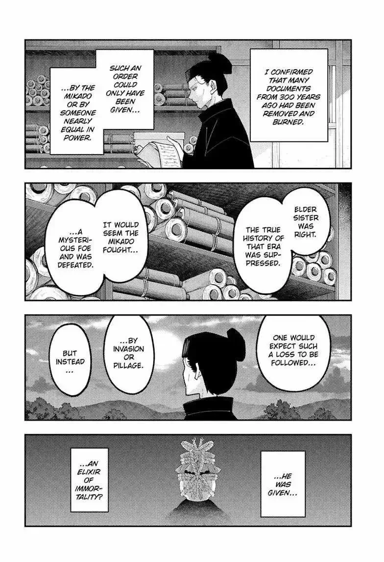 Tonikaku Kawaii Chapter 334 page 7