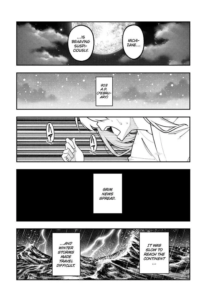 Tonikaku Kawaii Chapter 334 page 12