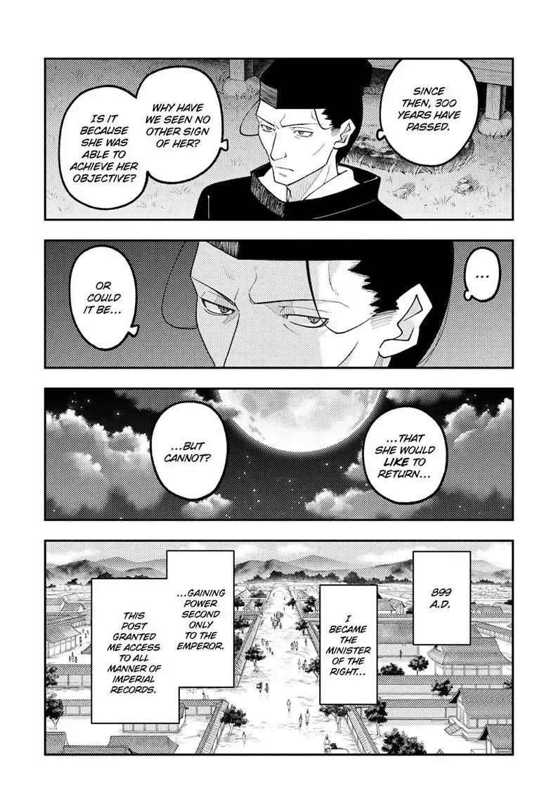 Tonikaku Kawaii Chapter 334 page 6