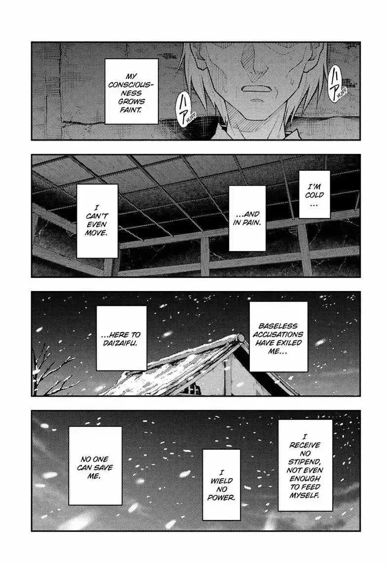 Tonikaku Kawaii Chapter 334 page 14