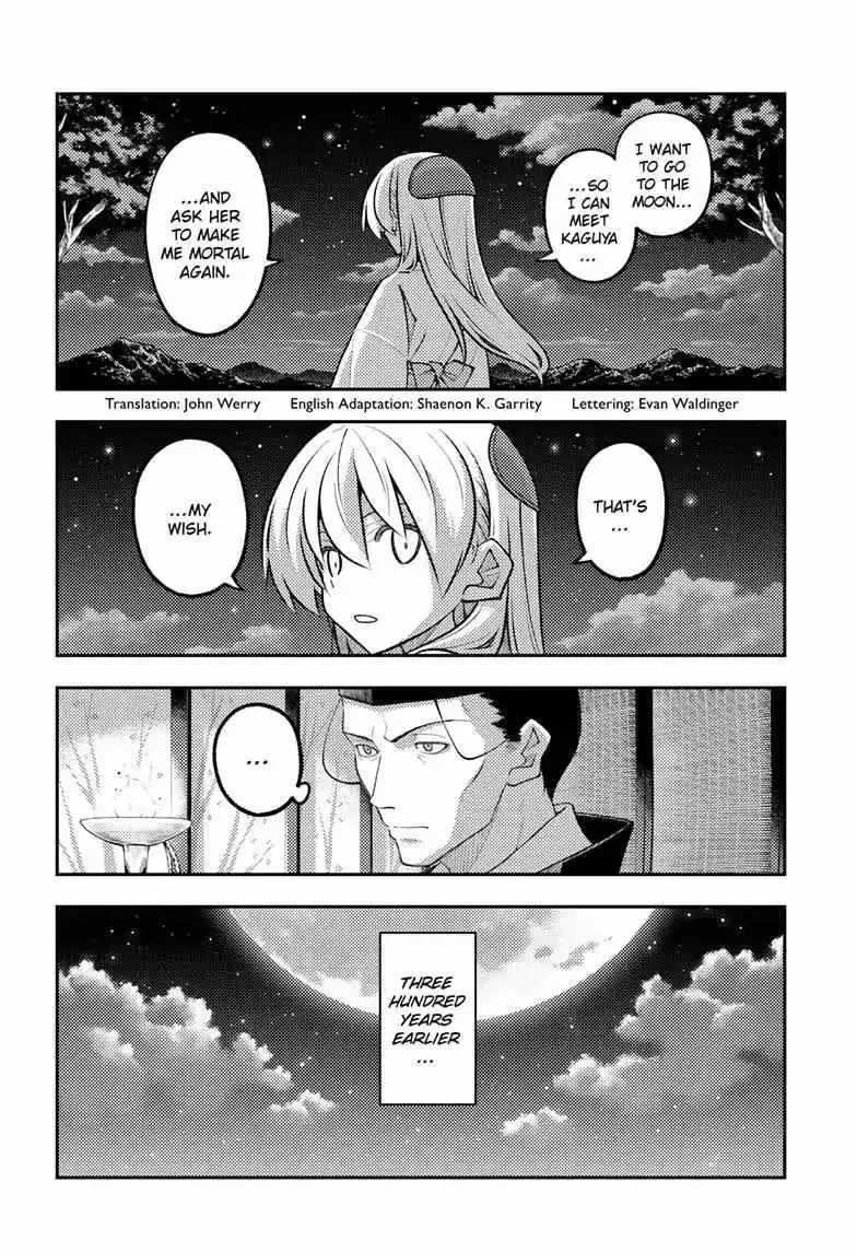 Tonikaku Kawaii Chapter 334 page 3