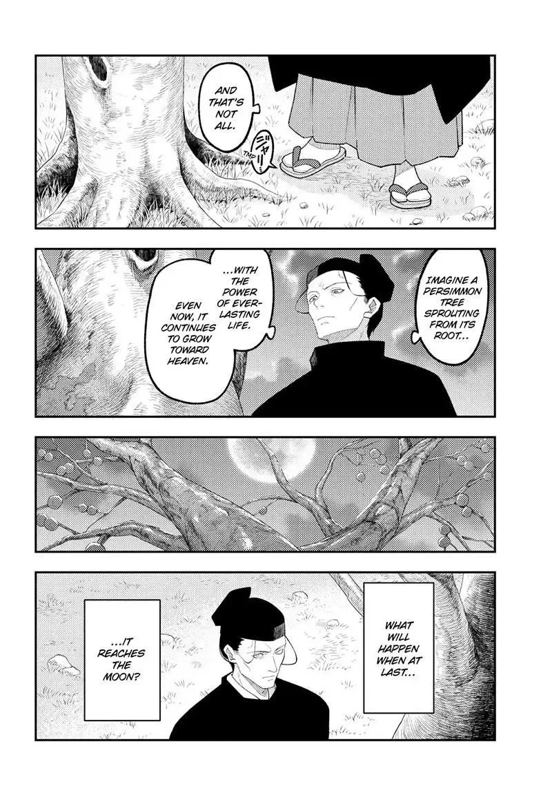 Tonikaku Kawaii Chapter 334 page 9