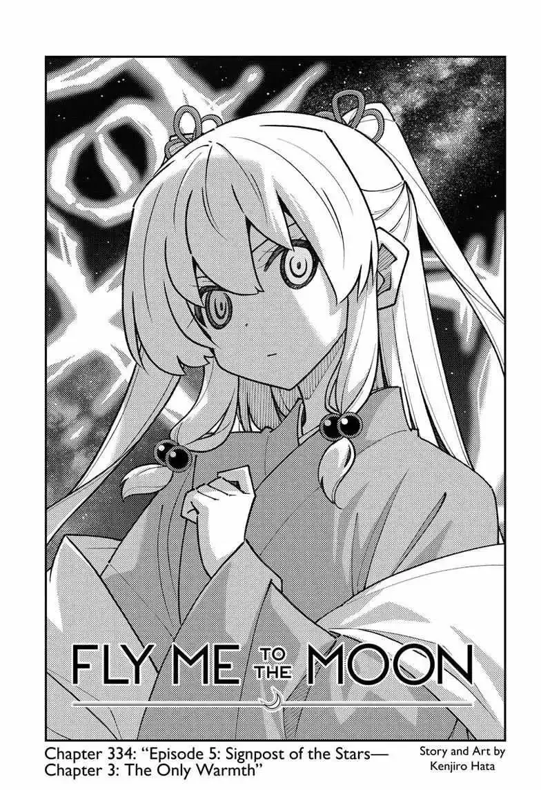 Tonikaku Kawaii Chapter 334 page 2