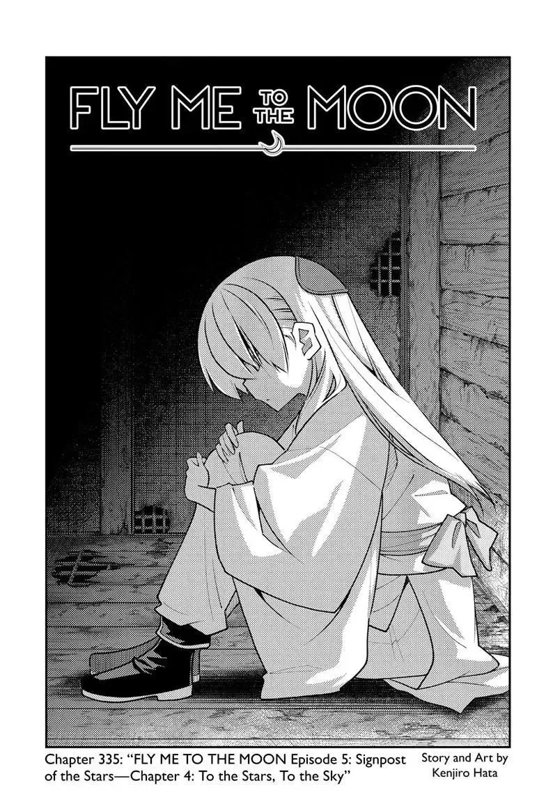 Tonikaku Kawaii Chapter 335 page 2
