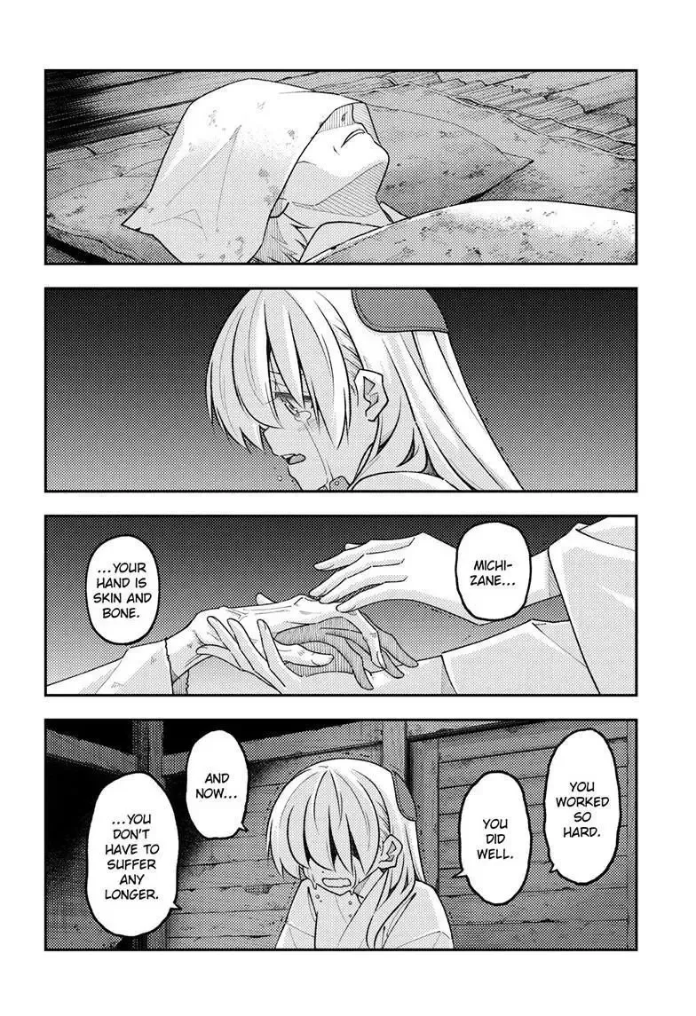 Tonikaku Kawaii Chapter 335 page 11