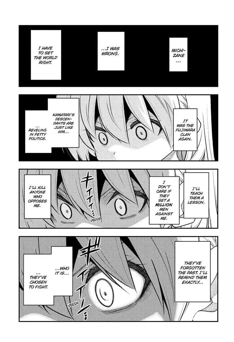 Tonikaku Kawaii Chapter 335 page 14