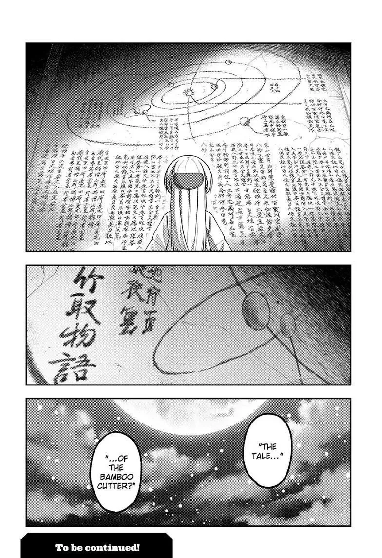 Tonikaku Kawaii Chapter 335 page 19