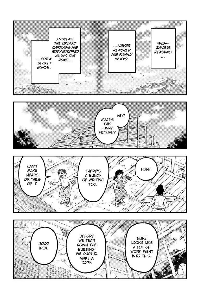 Tonikaku Kawaii Chapter 336 page 9