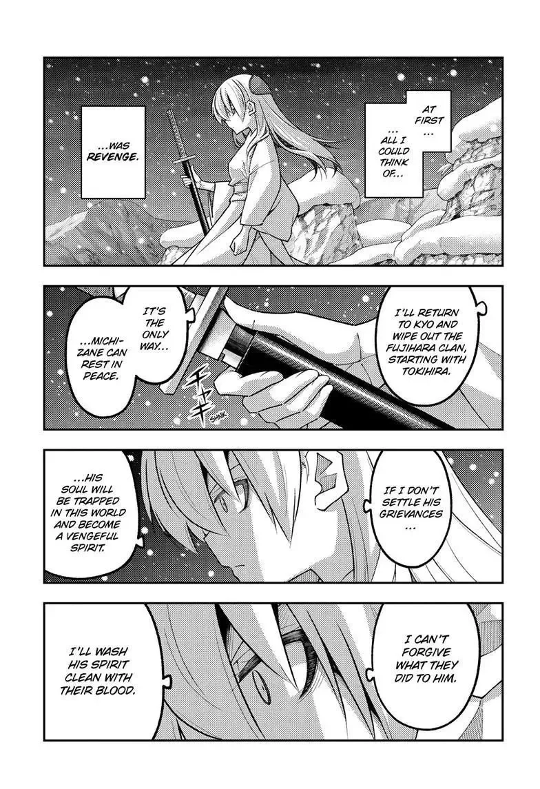 Tonikaku Kawaii Chapter 336 page 6