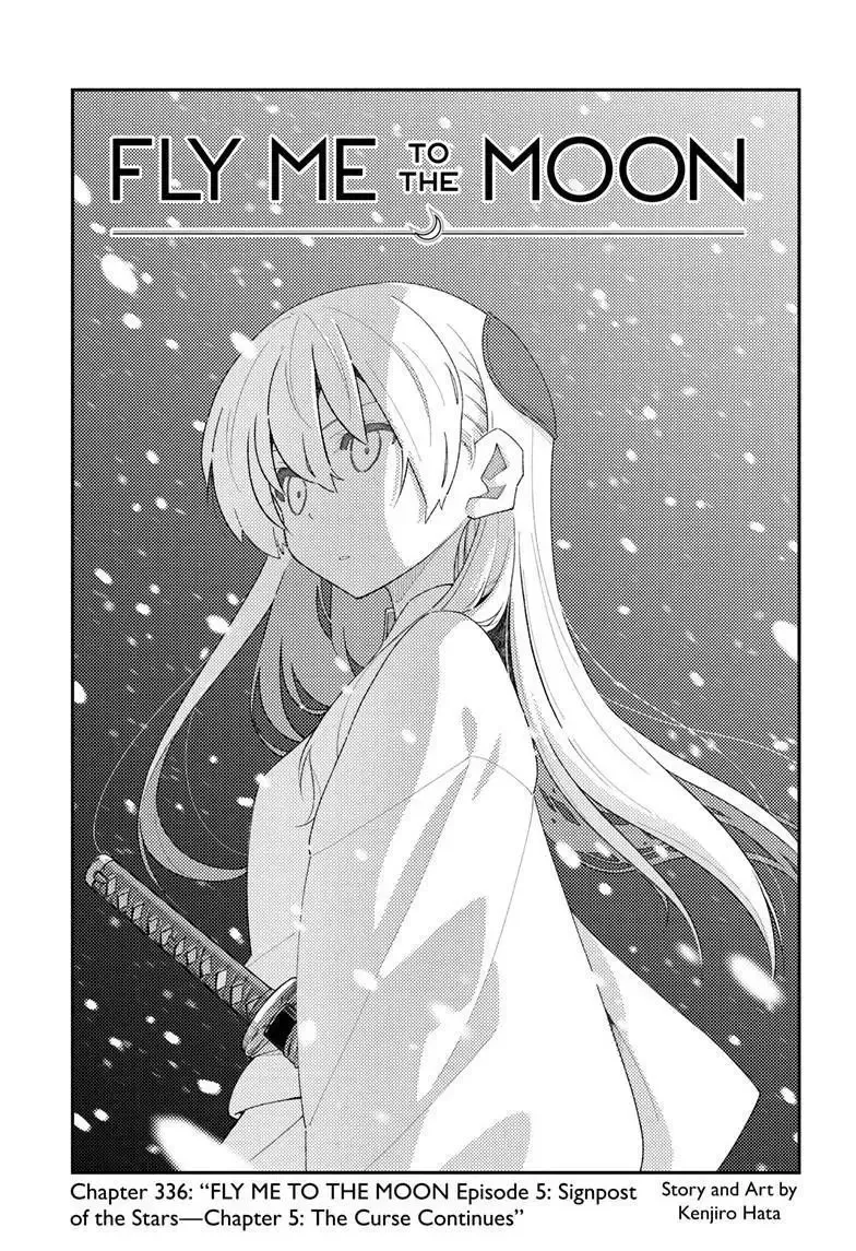 Tonikaku Kawaii Chapter 336 page 2