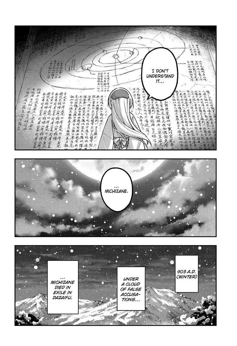 Tonikaku Kawaii Chapter 336 page 5