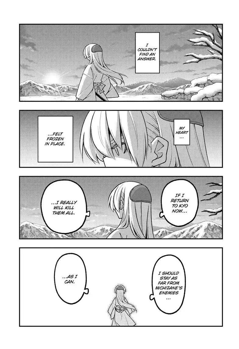 Tonikaku Kawaii Chapter 336 page 8