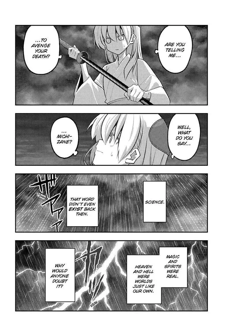 Tonikaku Kawaii Chapter 336 page 17