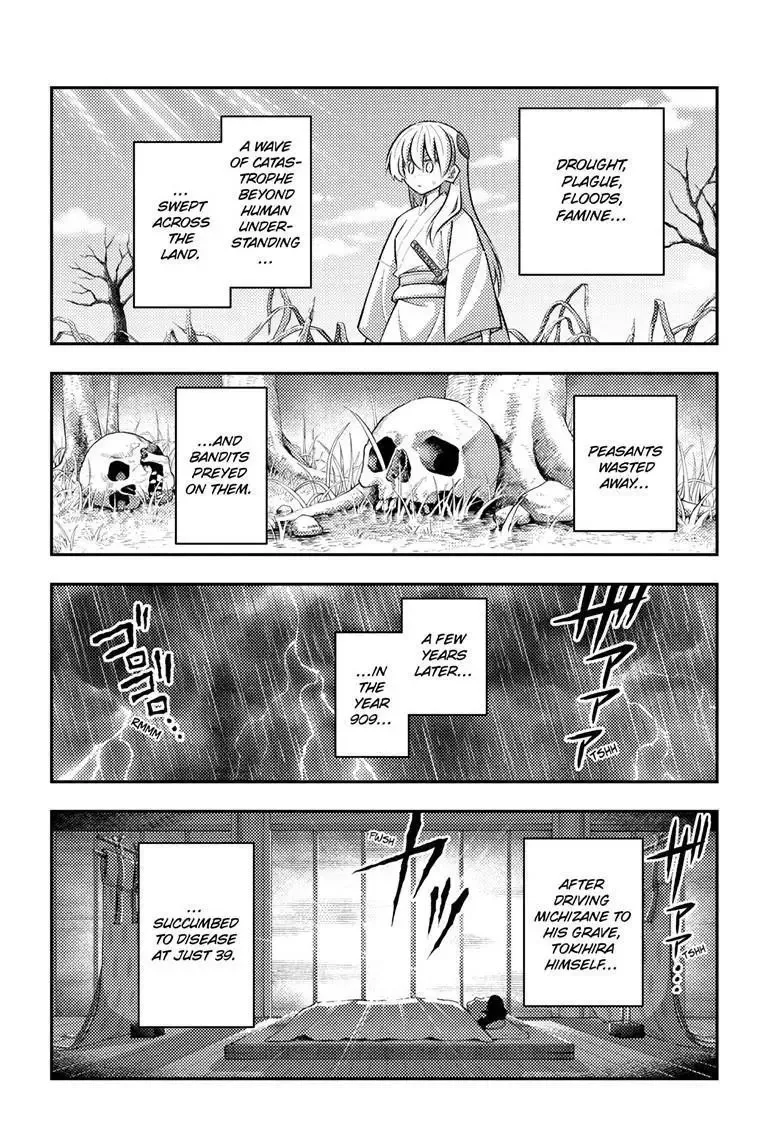 Tonikaku Kawaii Chapter 336 page 15