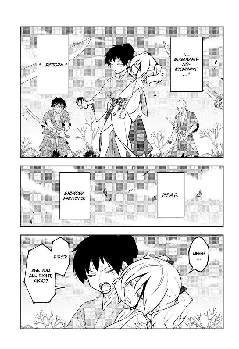 Tonikaku Kawaii Chapter 337 page 4