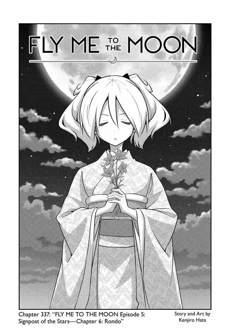 Tonikaku Kawaii Chapter 337 page 2