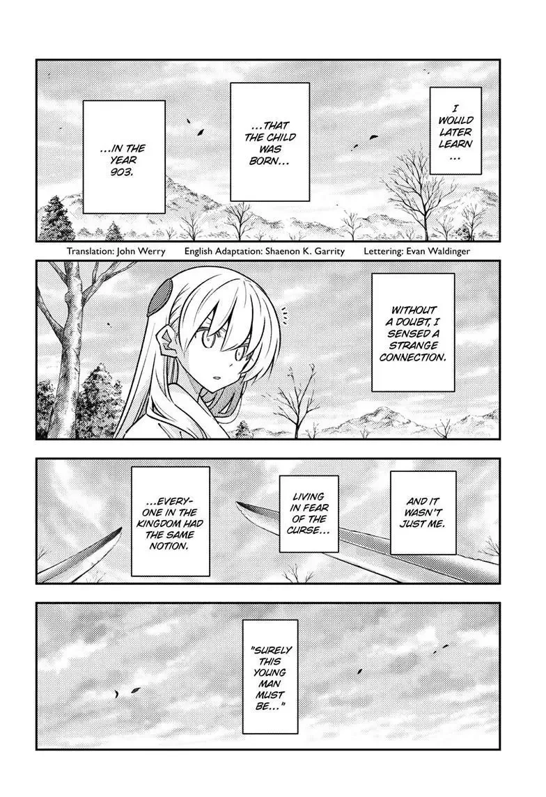 Tonikaku Kawaii Chapter 337 page 3