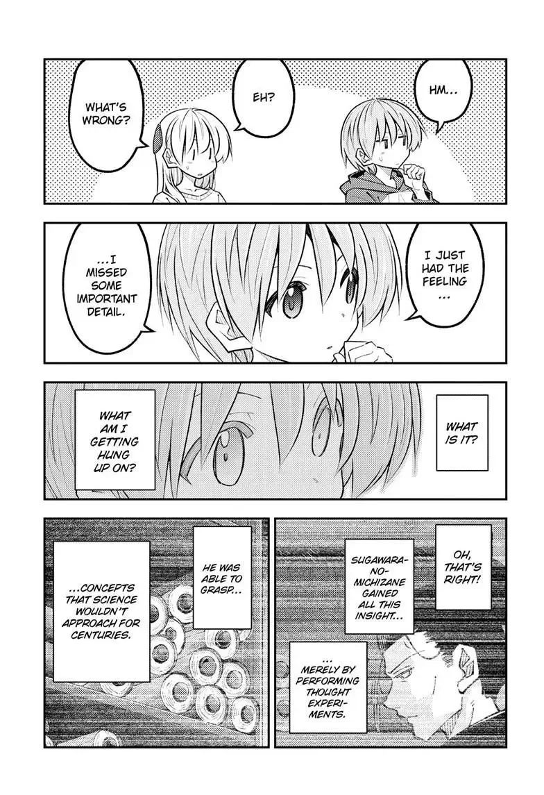 Tonikaku Kawaii Chapter 338 page 14