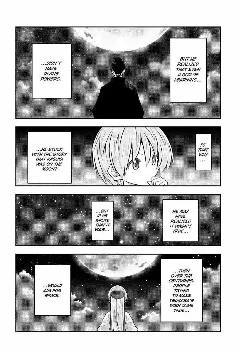 Tonikaku Kawaii Chapter 338 page 15