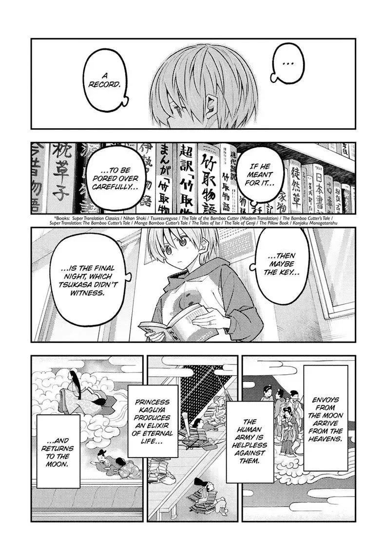 Tonikaku Kawaii Chapter 338 page 8