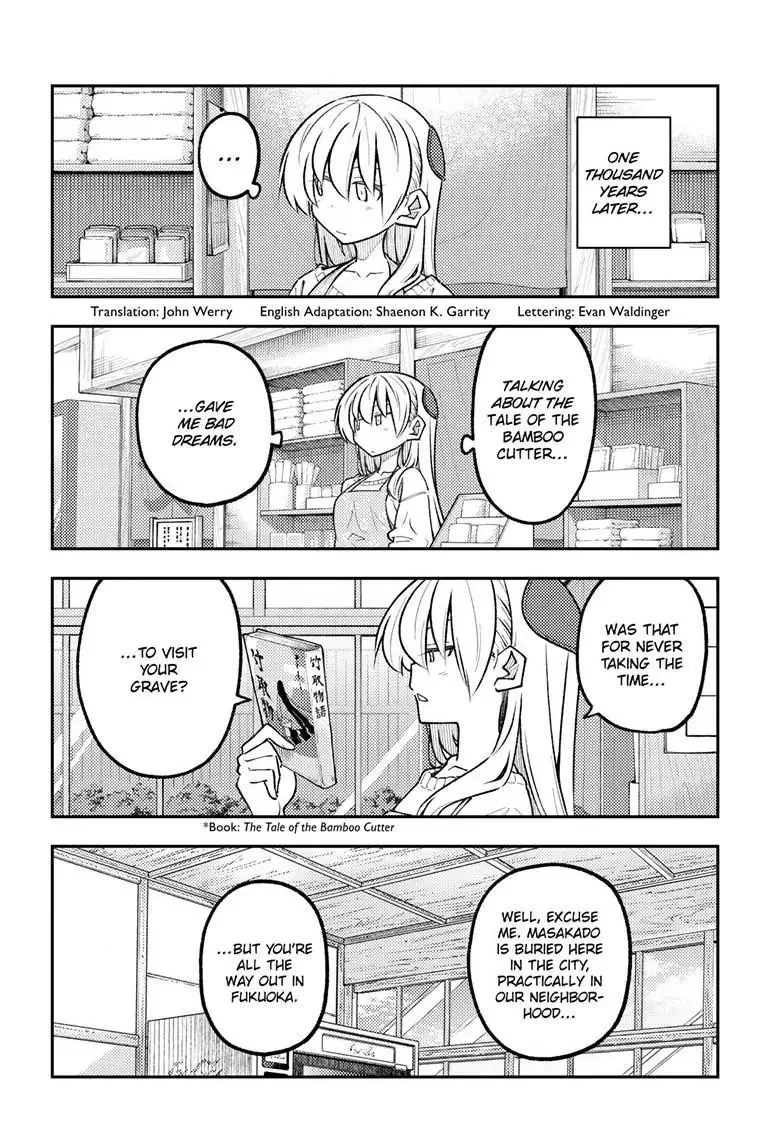 Tonikaku Kawaii Chapter 338 page 3