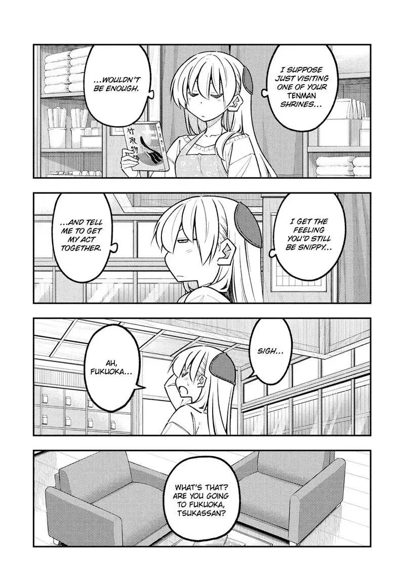 Tonikaku Kawaii Chapter 338 page 4