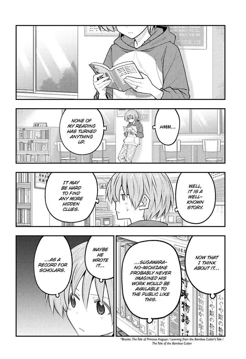 Tonikaku Kawaii Chapter 338 page 7