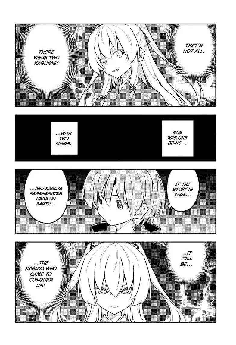 Tonikaku Kawaii Chapter 338 page 11