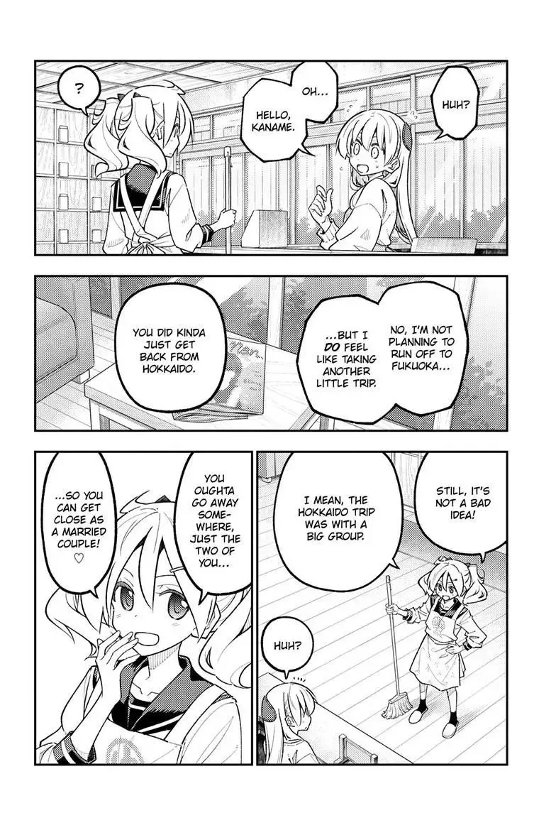 Tonikaku Kawaii Chapter 338 page 5
