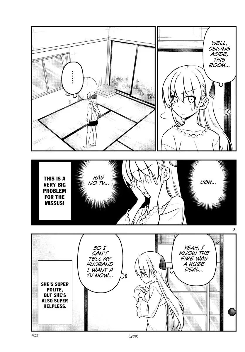 Tonikaku Kawaii Chapter 34 page 4