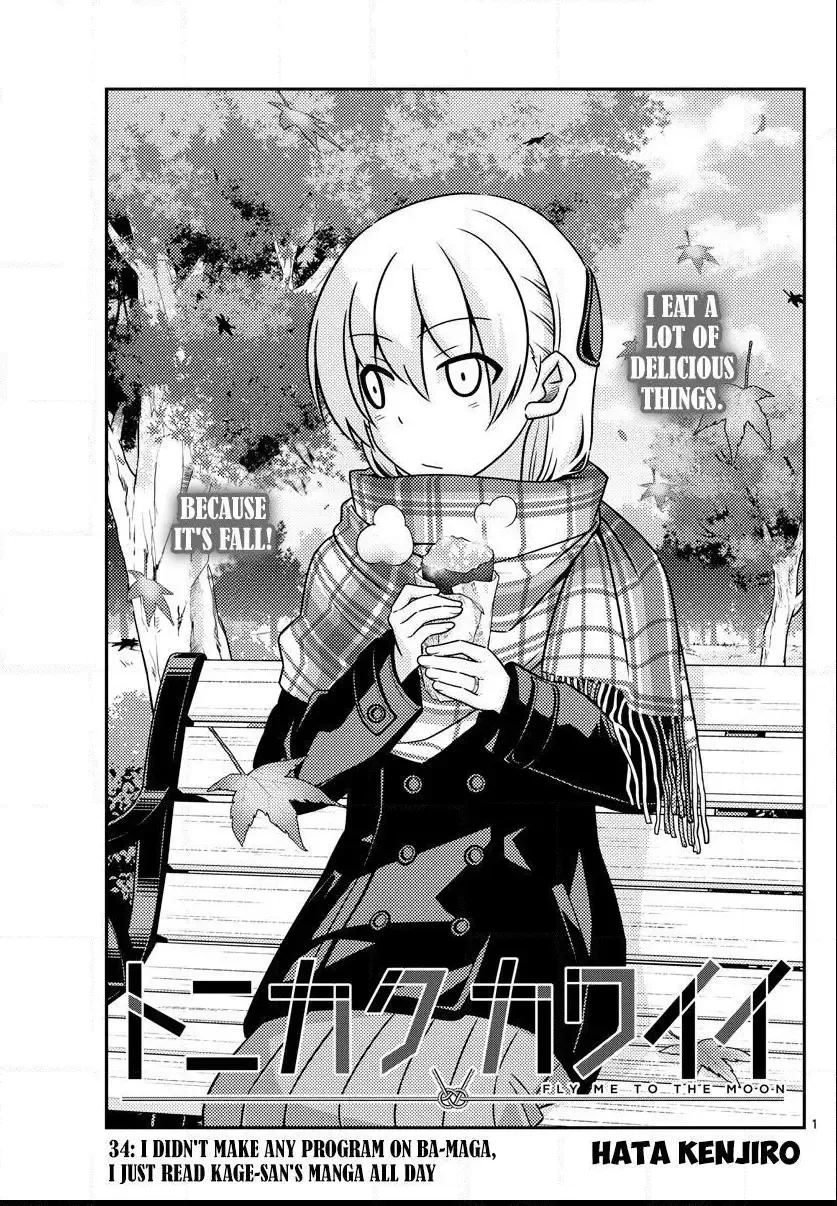 Tonikaku Kawaii Chapter 34 page 2