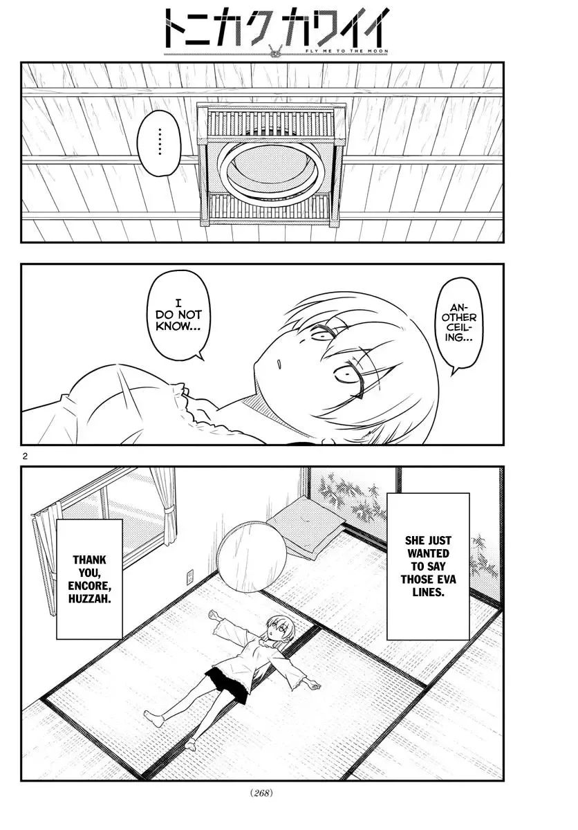 Tonikaku Kawaii Chapter 34 page 3