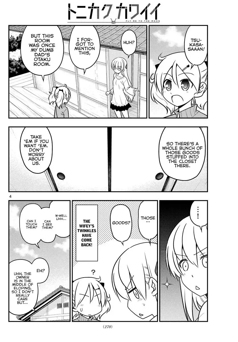 Tonikaku Kawaii Chapter 34 page 5