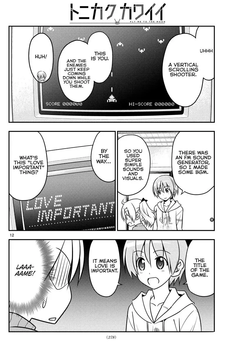 Tonikaku Kawaii Chapter 34 page 13