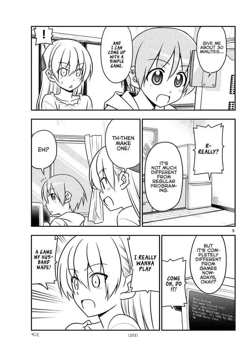 Tonikaku Kawaii Chapter 34 page 10