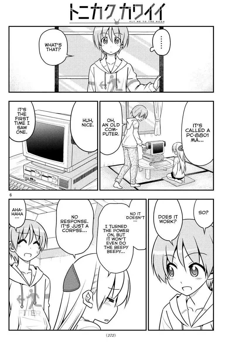 Tonikaku Kawaii Chapter 34 page 7